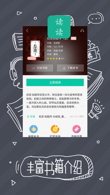 ����appv1.1.0.01��ͼ3