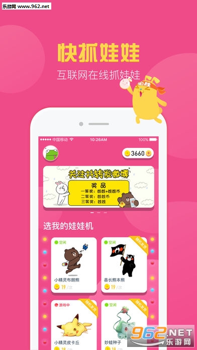 ��ץ���޻�app��ͼ0
