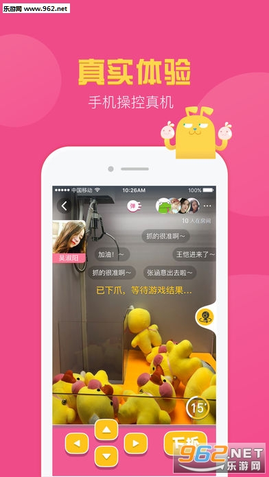��ץ���޻�app��ͼ1