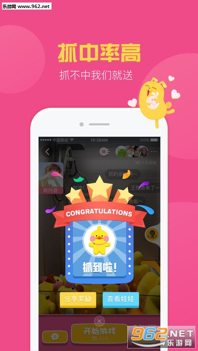 ��ץ���޻�app��ͼ2
