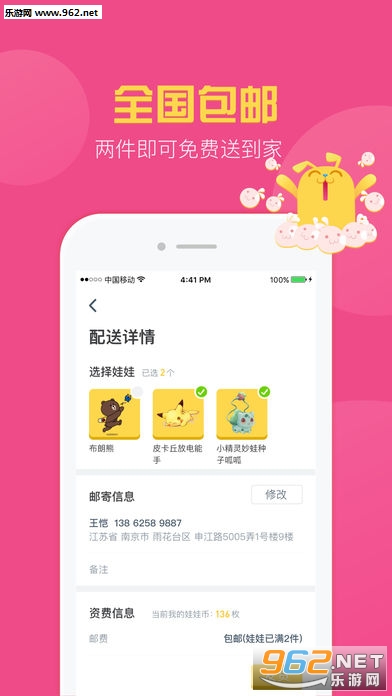 ��ץ���޻�app��ͼ3