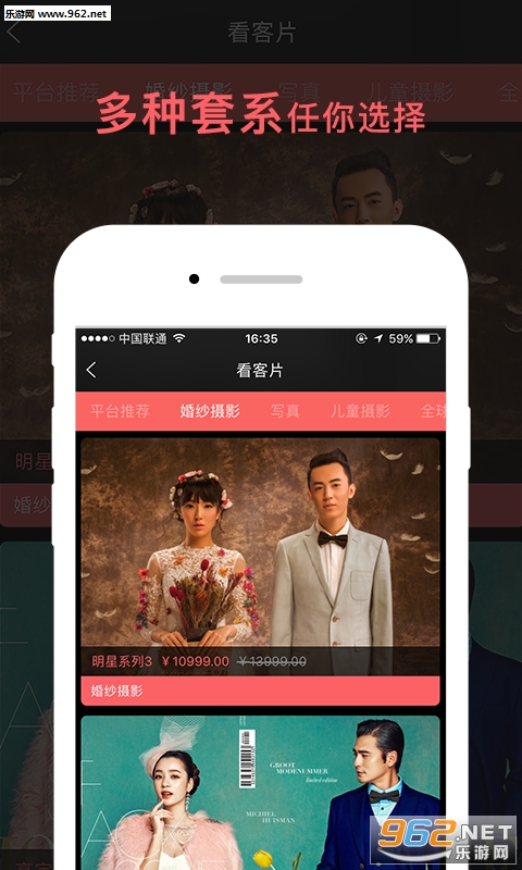 �������ֻ���v3.4.6��ͼ3