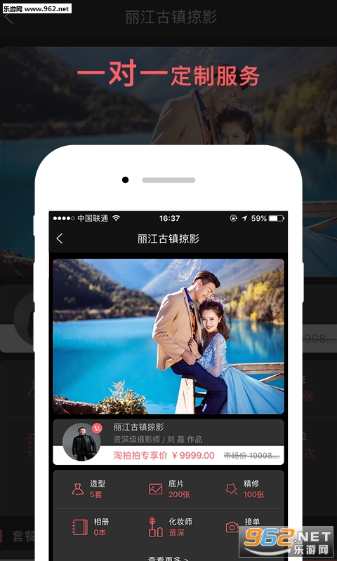 �������ֻ���v3.4.6��ͼ1