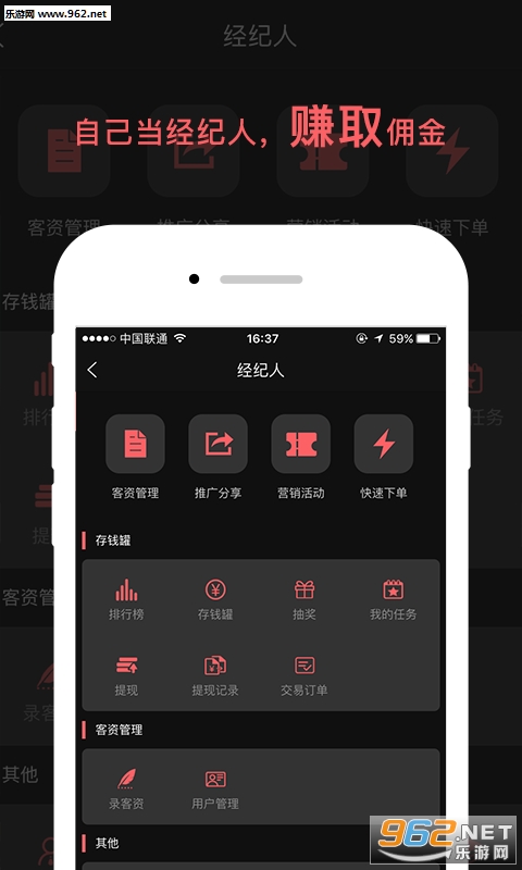 �������ֻ���v3.4.6��ͼ2