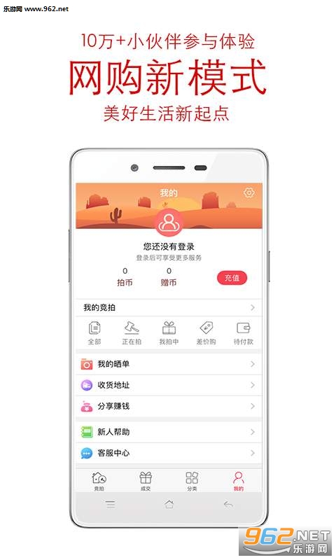 ���Ͼ���appv4.5.0��ͼ0