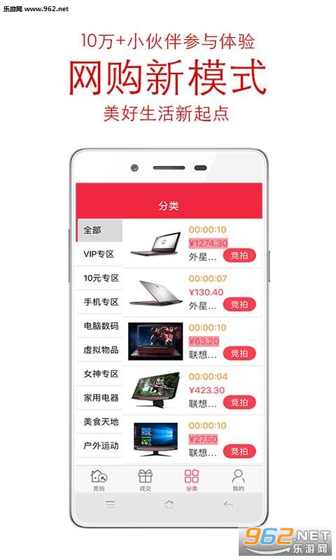 ���Ͼ���appv4.5.0��ͼ2