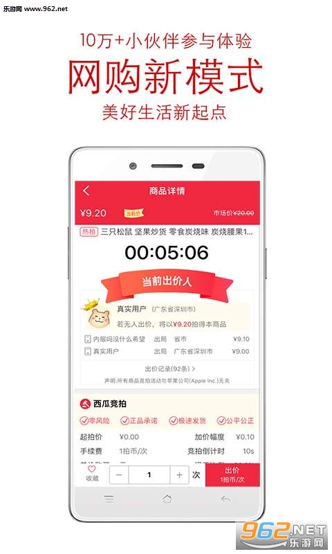 ���Ͼ���appv4.5.0��ͼ1