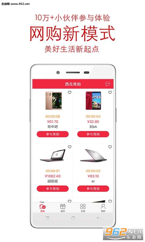 ���Ͼ���appv4.5.0��ͼ3