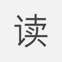 Ĵָ�Ķ�app