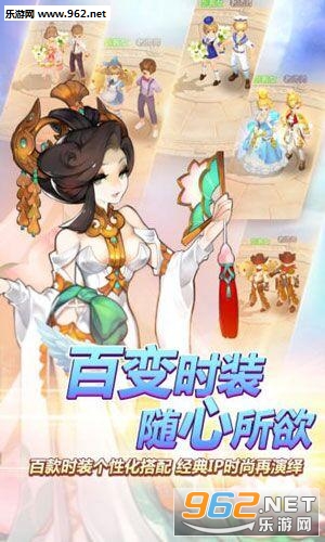 自由幻想手游公测版截图2
