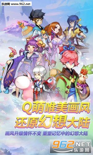 自由幻想手游公测版截图3
