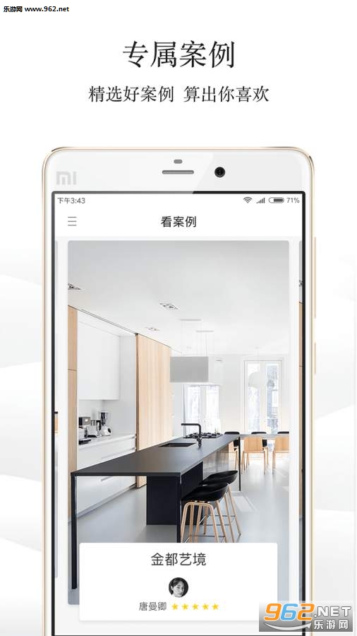 ���IN�ֻ���appv1.0.3��ͼ2