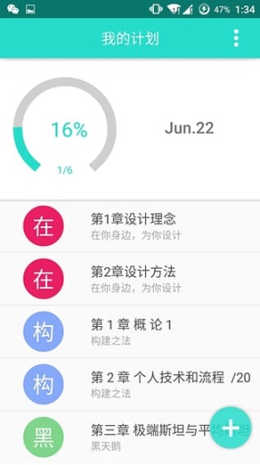 �ڴ���Ŀappv1.04��ͼ0