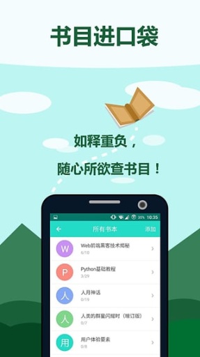 �ڴ���Ŀappv1.04��ͼ1
