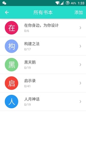 �ڴ���Ŀappv1.04��ͼ2