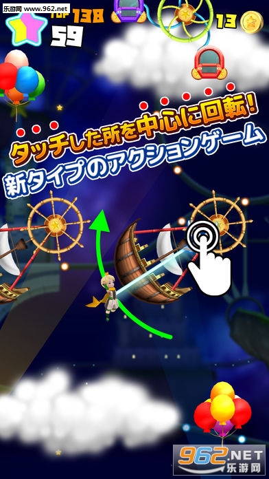 星のお姫さま(回转星之公主大人汉化版)截图0