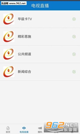��ʩ����app��ͼ1