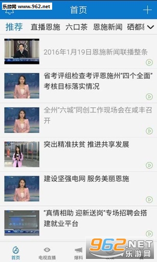 ��ʩ����app��ͼ0