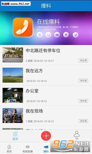 ��ʩ����app��ͼ2