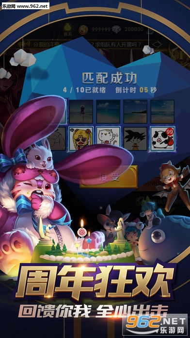 王者荣耀盛世长安最新版截图3
