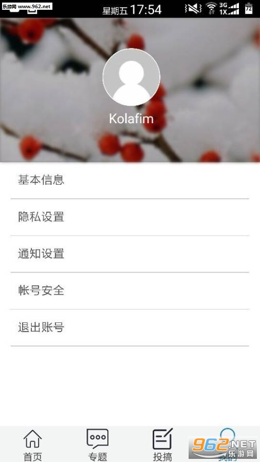 �����Ѷappv1.1.5��ͼ0