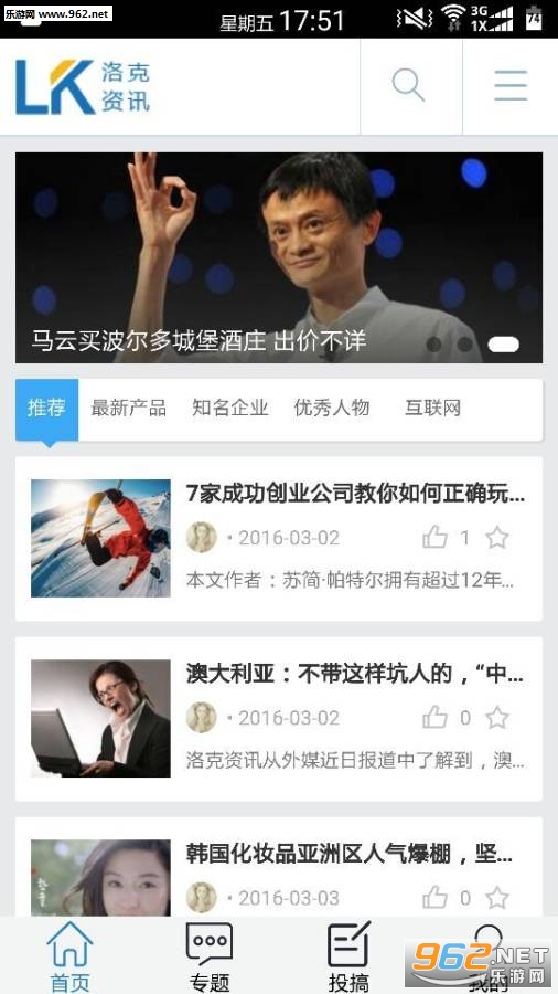 �����Ѷappv1.1.5��ͼ1