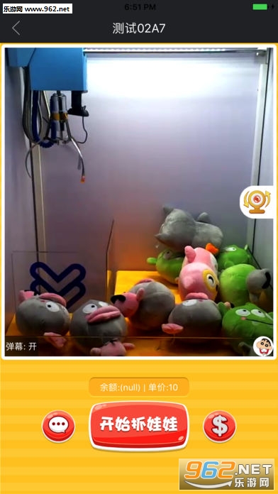 ����ץ����appv1.0��ͼ1