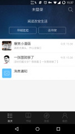 �����Ķ�app��ͼ0