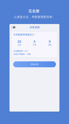 ������appv1.2��ͼ4