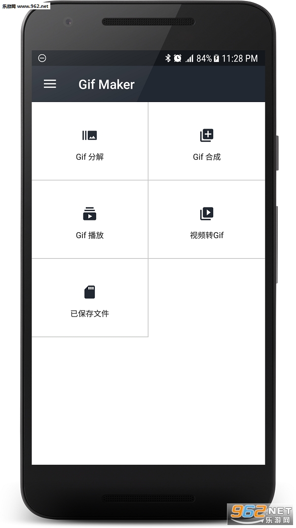 gif����apkv1.1.8.1��ͼ0