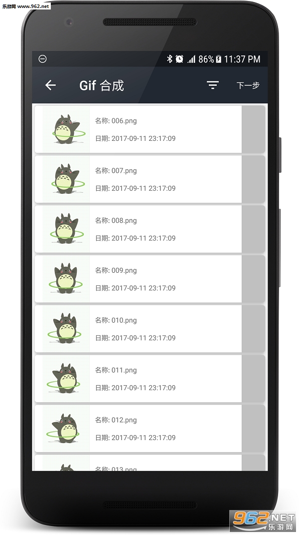 gif����apkv1.1.8.1��ͼ1