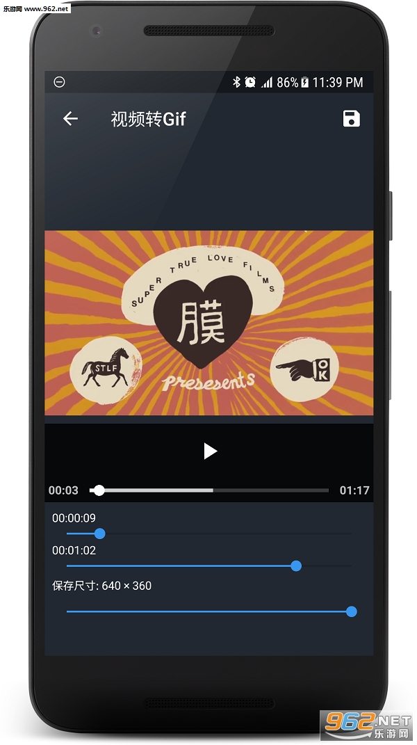 gif����apkv1.1.8.1��ͼ3