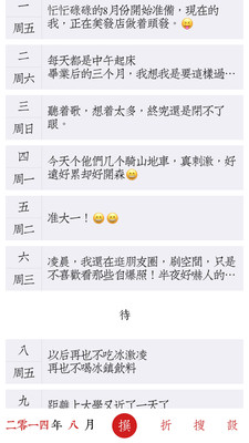 �ؼ��ռ�appv1.2.0��ͼ0