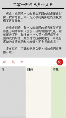 �ؼ��ռ�appv1.2.0��ͼ1
