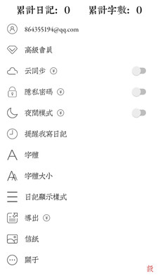 �ؼ��ռ�appv1.2.0��ͼ2