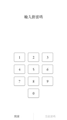 �ؼ��ռ�appv1.2.0��ͼ3
