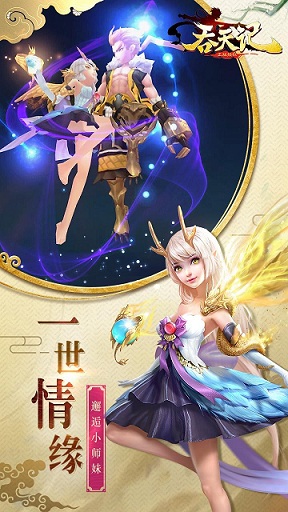 ��������°�׿��v1.1.8(���׳�)��ͼ1