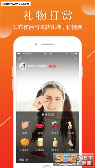 ��ɫappv1.0��ͼ1