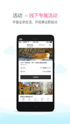 ����appv2.0��ͼ0