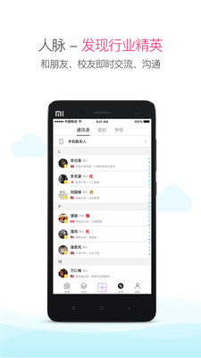 ����appv2.0��ͼ2