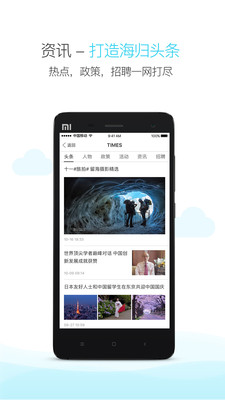 ����appv2.0��ͼ3