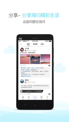 ����appv2.0��ͼ1