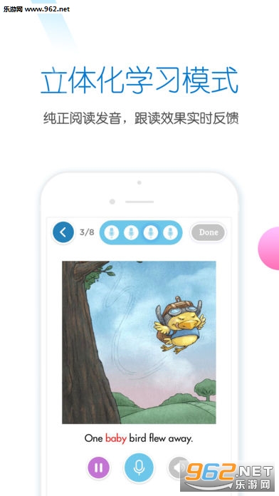 ѩ���Ķ�appv2.3.0��ͼ1