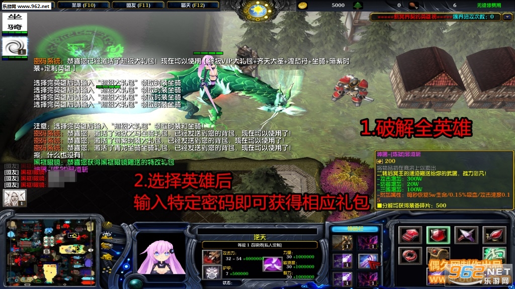 冥界契约第二季1.0破解版 定制英雄+终极VIP+超级大礼包+特改礼包+自主停怪截图0