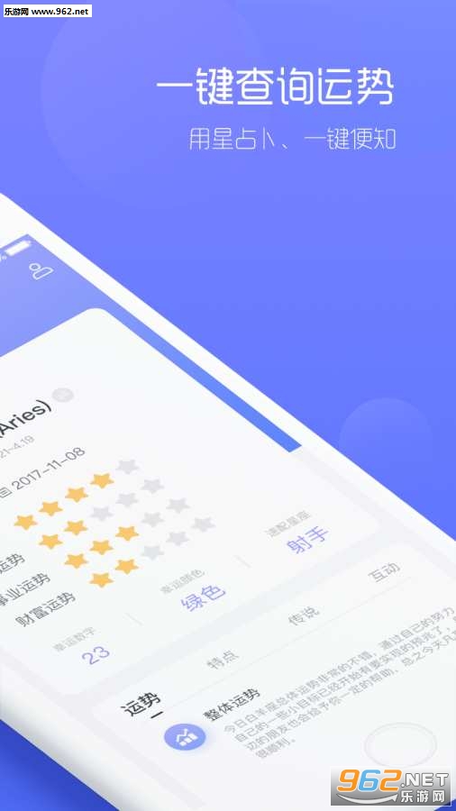 2018��������app���°�v1.0.11��ͼ1