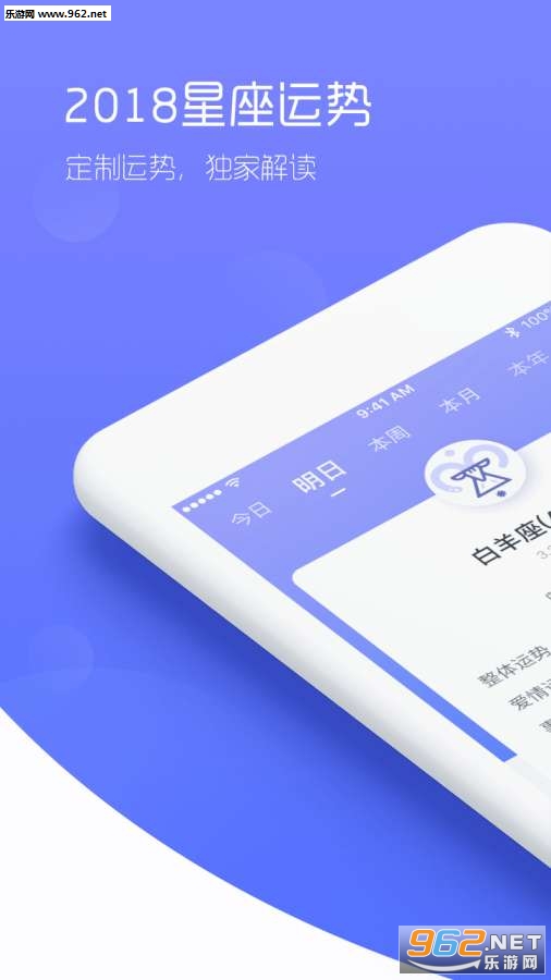 2018��������app���°�v1.0.11��ͼ0