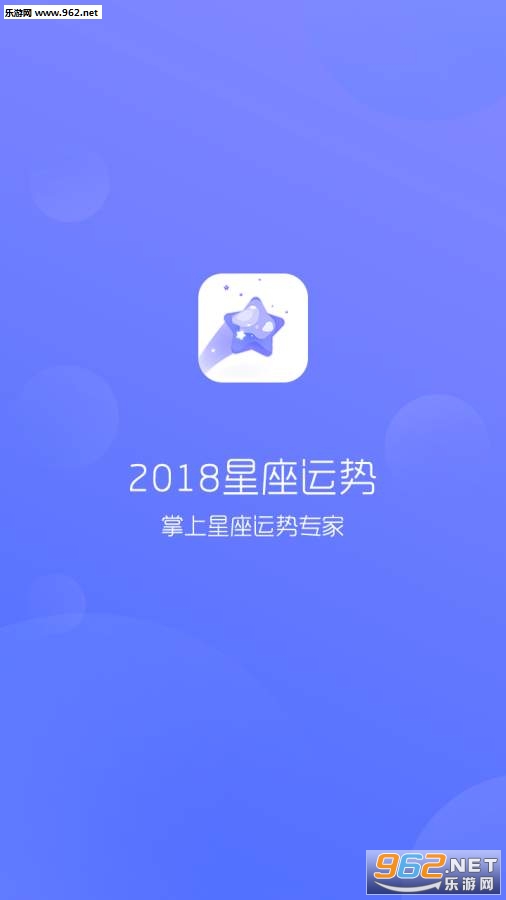2018��������app���°�v1.0.11��ͼ3
