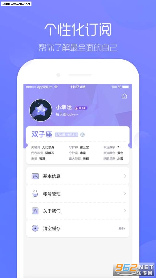 2018��������app���°�v1.0.11��ͼ2