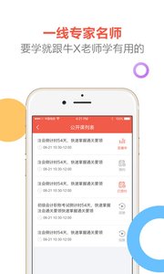 ������appv1.0��ͼ0
