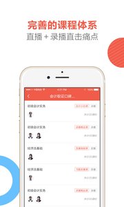 ������appv1.0��ͼ3
